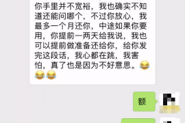 沅陵要债公司